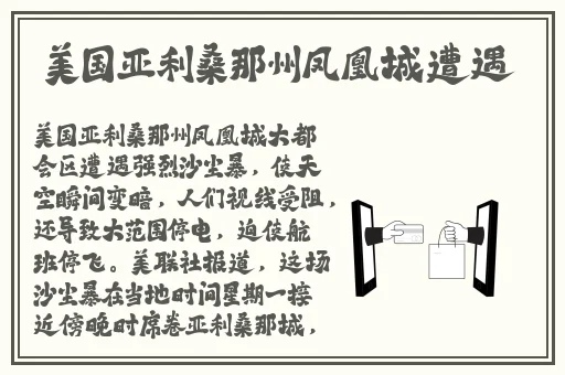 两个人夜晚在车上能干什么